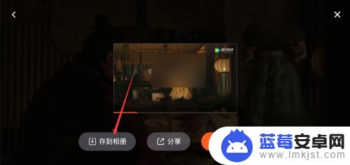 腾讯视频怎么保存视频 腾讯视频会员如何保存视频