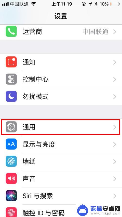 iphone7悬浮球怎么打开 iphone手机怎么打开悬浮球设置