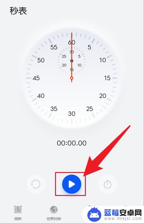 手机秒表计时器在哪里 华为手机秒表设置在哪里