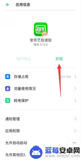 手机为什么自动重启 手机频繁自动重启怎么办