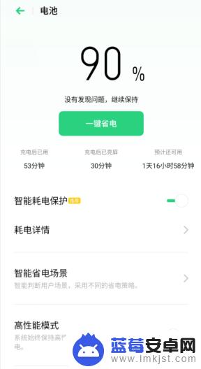 手机为什么自动重启 手机频繁自动重启怎么办