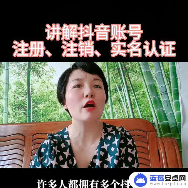 把你的抖音搞出来抖音身话