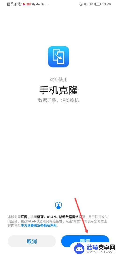 华为手机怎么和苹果手机传照片 华为手机和iPhone手机如何连接互传照片