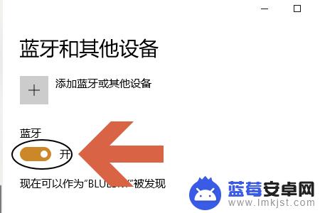 华为手机咋样投屏 华为手机如何连接投屏到电脑