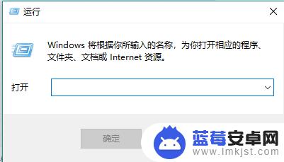 怎么给苹果手机下商店没有的应用 Win10系统应用商店闪退无法使用如何解决