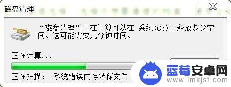 手机缓存垃圾怎么解除 如何清理电脑缓存文件