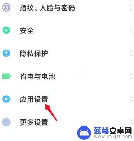 小米手机雨林模式怎么关闭 小米手机纯净模式怎么关掉