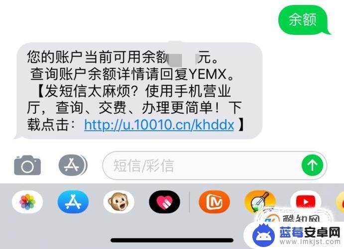 如何查停机手机欠费多少 查手机停机欠费应该怎么操作