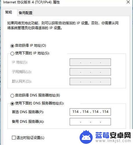 手机连不到热点别的手机可以连到 手机热点连接不上电脑的解决方案