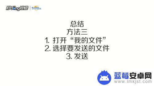 电脑如何保存手机的数据 怎么样通过云存储把手机上文件保存到电脑上