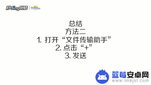 电脑如何保存手机的数据 怎么样通过云存储把手机上文件保存到电脑上