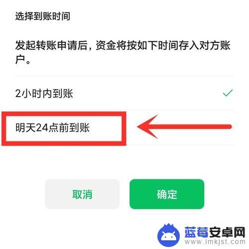 如何取消手机定时转账功能 在哪里可以取消支付宝定时转账