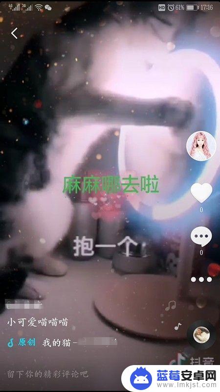 抖音视频手机如何编辑 如何重新编辑抖音发布的视频