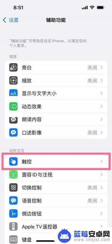 苹果7手机如何截屏操作方法 iPhone7截屏方法步骤