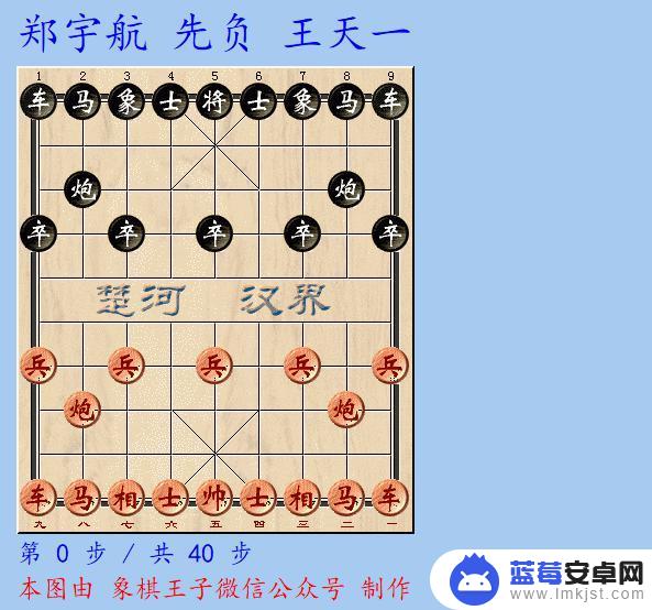 王子涵象棋 抖音(王子涵象棋抖音直播)