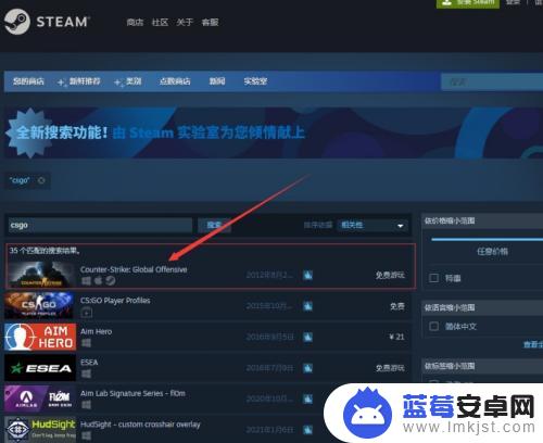 5e怎么更换steam 5e怎么解绑steam账号