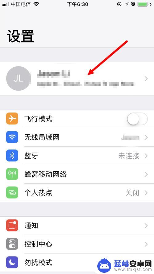 如何更换支付方式苹果手机 苹果手机appstore支付方式更改教程