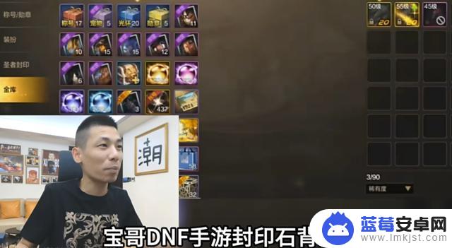 DNF手游：抗魔属性全面提升，玩家免费获得700点抗魔力，属性飙升效果显著