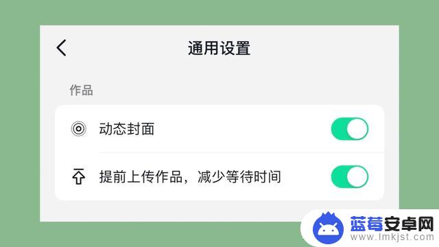 发布抖音封面抖动(发布抖音封面抖动怎么回事)