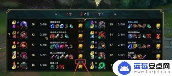 火柴人英雄之战如何屏蔽队友 《lol》如何屏蔽队友发言