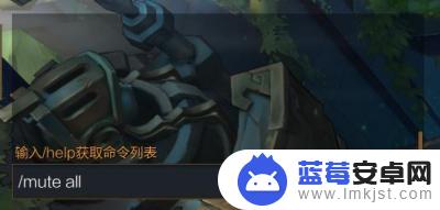 火柴人英雄之战如何屏蔽队友 《lol》如何屏蔽队友发言