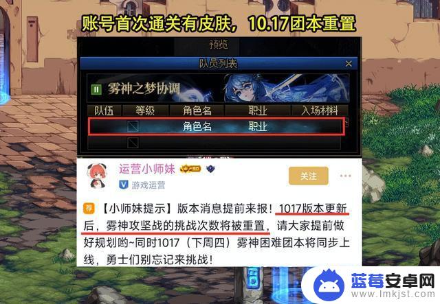 DNF最新版本10.17内容揭晓！4项福利活动同步开启，采矿小游戏再次登场