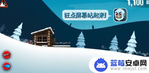 滑雪大冒险怎么办 滑雪大冒险新手必知攻略