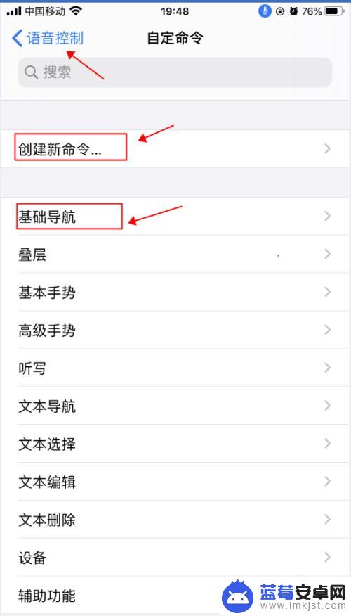 苹果手机发送语音怎么设置 iPhone苹果手机怎么设置Siri语音控制