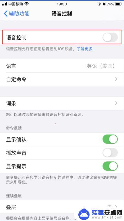 苹果手机发送语音怎么设置 iPhone苹果手机怎么设置Siri语音控制