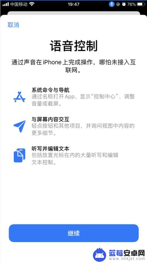 苹果手机发送语音怎么设置 iPhone苹果手机怎么设置Siri语音控制