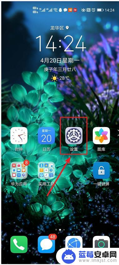 手机音量通话键怎么调 手机通话音量设置步骤