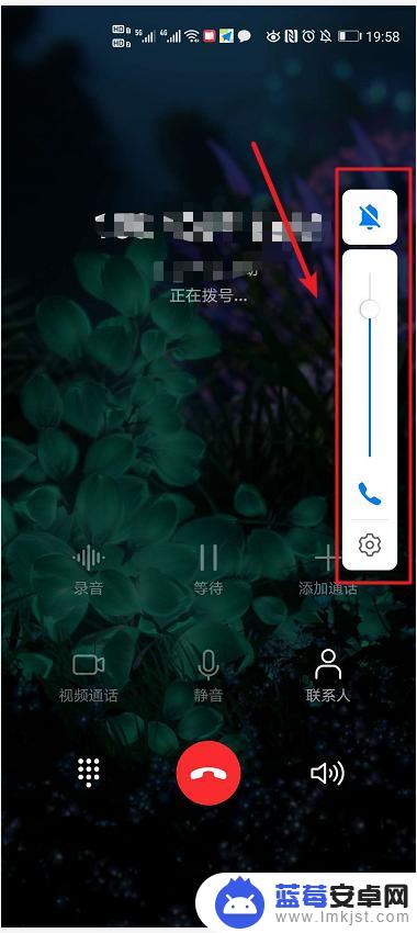 手机音量通话键怎么调 手机通话音量设置步骤