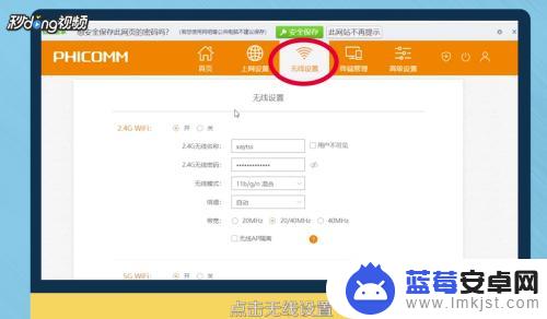 手机如何设置成无线网速度 提高手机无线上网速度