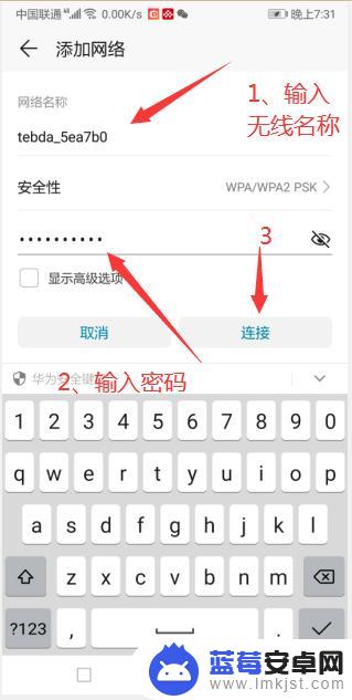 手机怎么设置隐藏路由 如何在手机上设置WiFi隐藏