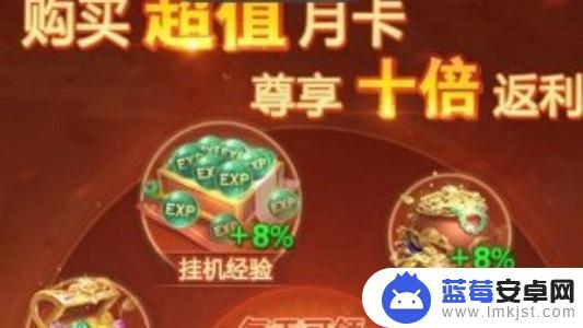 青云诀之伏魔怎么搭配 青云诀之伏魔攻略