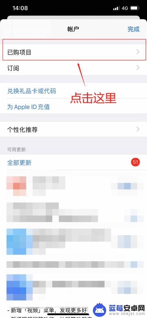 如何同步iphone和ipad上的app iPhone手机上的应用如何同步到iPad上