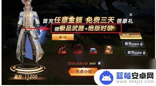 新神魔大陆最强职业 新神魔大陆中最强的职业是哪个