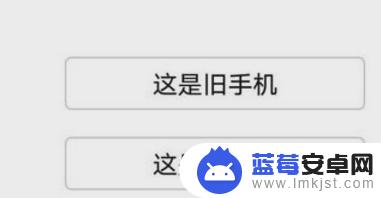 短信如何复制到新手机 怎样将短信从旧手机转移到新手机