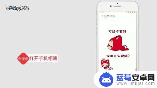 苹果手机如何设置头像全图 微信头像全图怎么设置
