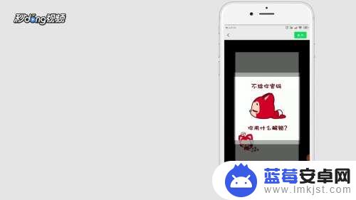 苹果手机如何设置头像全图 微信头像全图怎么设置