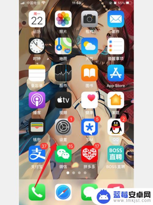 如何录入苹果手机指纹支付 苹果手机指纹支付设置教程