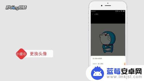 苹果手机如何设置头像全图 微信头像全图怎么设置