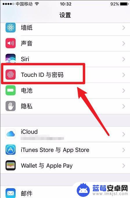 如何录入苹果手机指纹支付 苹果手机指纹支付设置教程