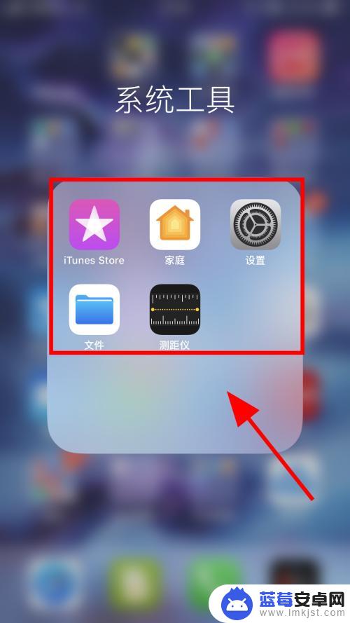 怎么设置手机不可以安装应用 怎样禁止iPhone手机安装特定应用