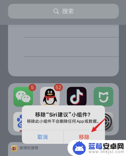 iphone取消siri建议 如何关闭Siri建议