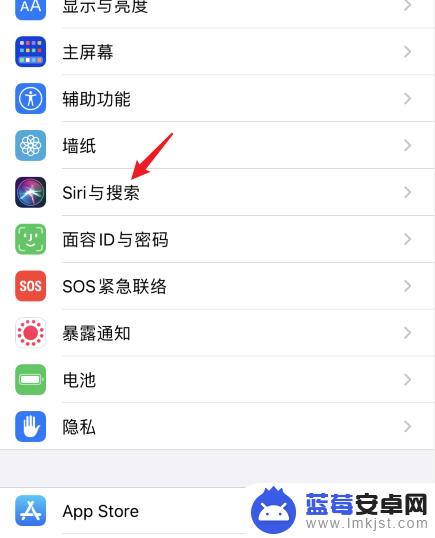 iphone取消siri建议 如何关闭Siri建议