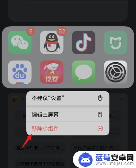 iphone取消siri建议 如何关闭Siri建议