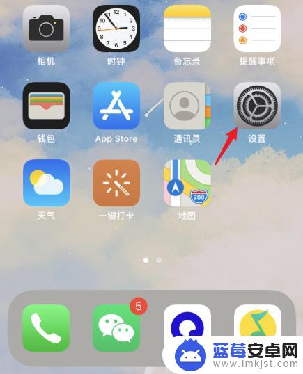 iphone取消siri建议 如何关闭Siri建议