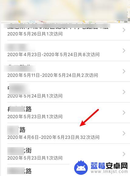 苹果手机怎么看都去过哪里 苹果手机定位记录怎么查看