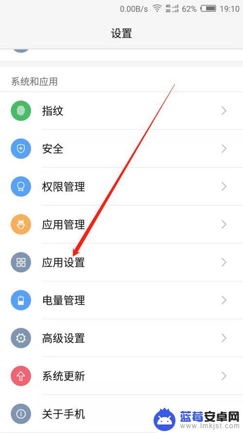 手机视频怎么调美颜功能 手机视频通话美颜功能怎么打开
